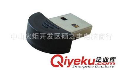 迷你蓝牙 USB蓝牙 小半圆 蓝牙适配器 免驱蓝牙 电脑配件批发-中山火炬开发区硕之丰电脑商行提供迷你蓝牙 USB蓝牙 小半圆 蓝牙适配器 免驱蓝牙 电脑配件批发的相关介绍、产品、服务、图片、价格中山火炬开发区硕之丰电脑商行、工厂直销批发定点中心;周边产品批发;鼠键产品批发;笔记本周边产品批发;散热底座