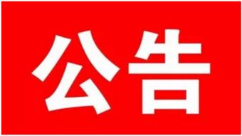 长阳农商行2018年新员工招录计划调整公告