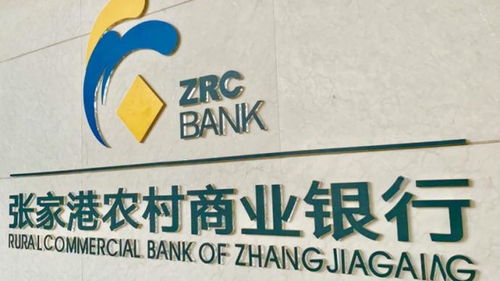 渝农商行三季度净利增逾16 ,不良余额较年初增6.78亿