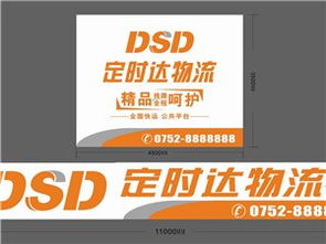 惠阳金惠商行