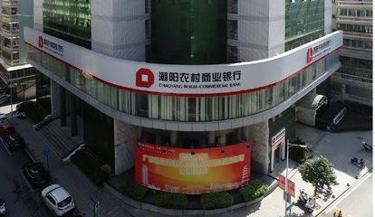 广东潮阳农商行改制两年:存贷比跌破30%,净亏损6800多万
