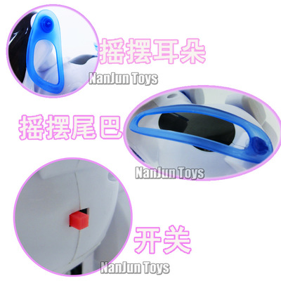 【批发电动万向走路带灯光音乐动物 电动机器狗 电动玩具 34601】价格,厂家,图片,人偶、娃娃玩具,汕头市澄海区南骏玩具商行-