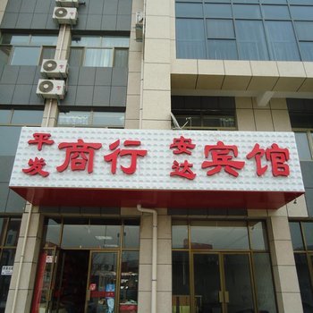 依佳依制衣附近酒店 - 艺龙旅行网