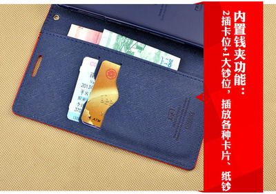 【【工厂直销】note3 mercury皮套 N9000手机保护套撞色支架正品】价格,厂家,图片,手机保护套/保护壳,深圳市福田区捷亨顺电子产品商行-