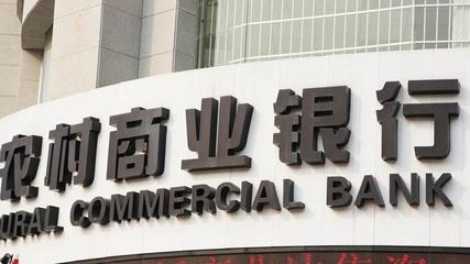 【重磅消息】2018江苏农商行招聘公告发布!1700个岗位虚位以待_教育_网