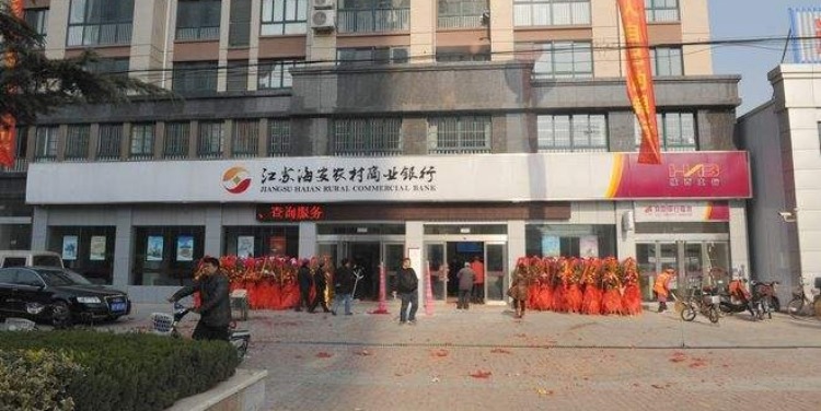 海安农商行拟IPO 6亿本金涉诉讼