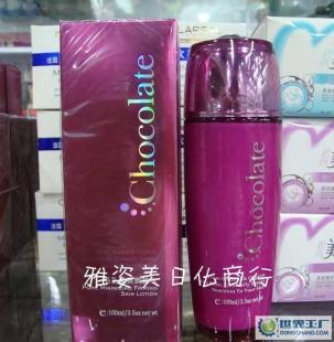 欧韵莱 巧克力 美白莹润保湿乳液 美白、补水_家居家具_世界工厂网中国产品信息库