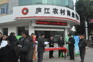 庐江农商行招聘考试专题