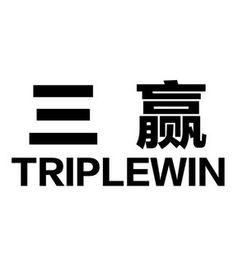 宣城市三赢涂料商行