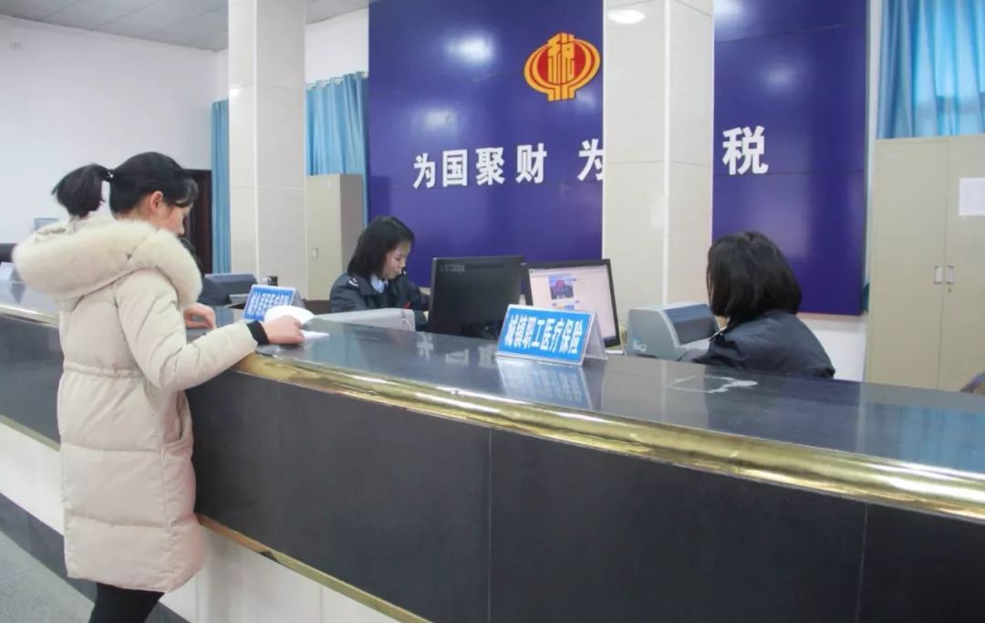 溆浦地|注意!社会保险缴费已由税务机关征收