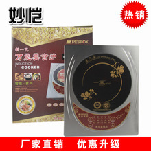 【义乌市妙恺电子商务商行】 - 公司产品大全