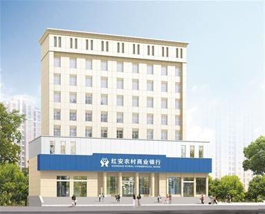 图文:强基础重管理 奋力开创新局面_网易新闻中心