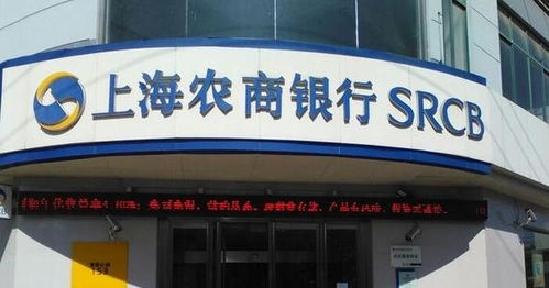 不良高企 内控堪忧,上海广州农商行a股闯关路波折不断