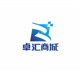 深圳市福田区卓汇通讯批发商行