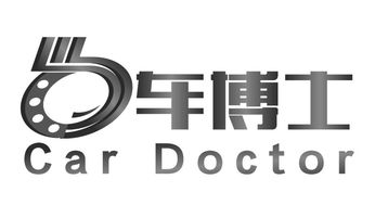 乌鲁木齐市鑫宏宾汽车配件商行
